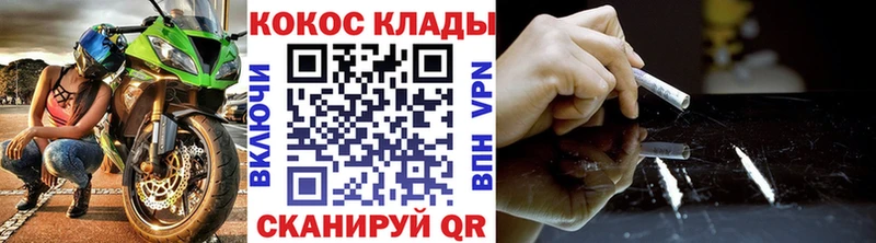 Наркошоп купить КОКАИН  Кетамин  ГАШИШ  Канабис  Мефедрон  A-PVP  Володарск