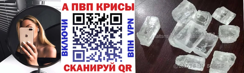Купить  Володарск  Alpha-PVP СК КРИС 