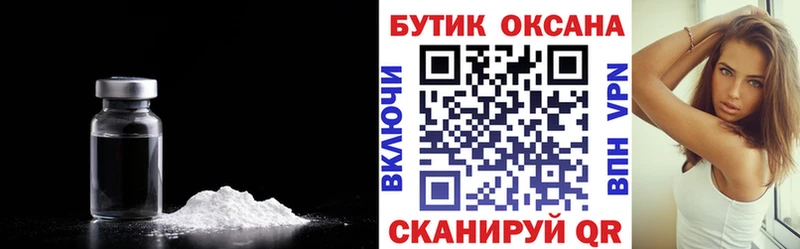 Купить закладки  Володарск  БУТИРАТ вода 