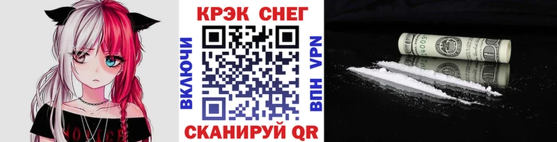 COCAIN Колумбийский  Купить  Володарск 
