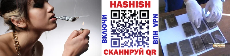 Купить где  Володарск  Гашиш VHQ 