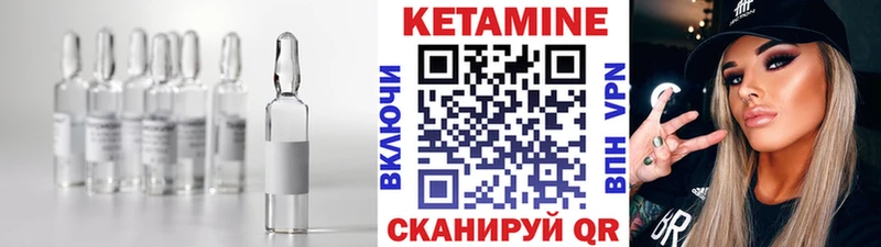 Купить где  Володарск  КЕТАМИН ketamine 