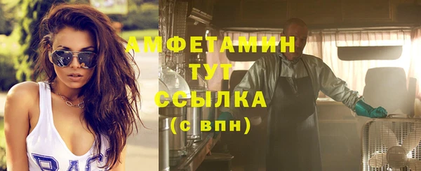 стафф Волосово