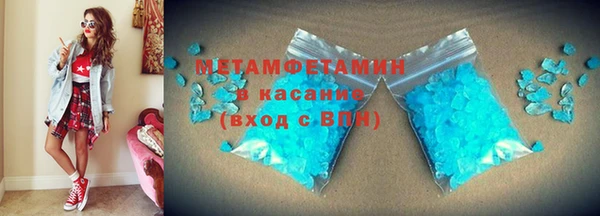 ECSTASY Волоколамск