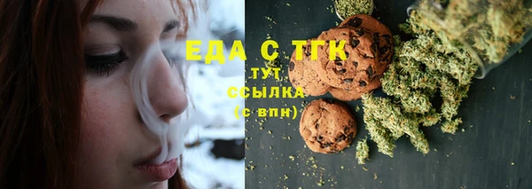 стафф Волосово