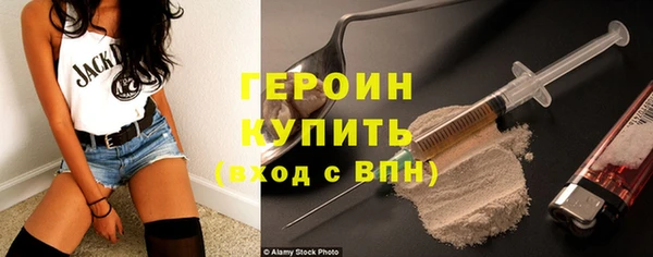 ГАЛЛЮЦИНОГЕННЫЕ ГРИБЫ Володарск