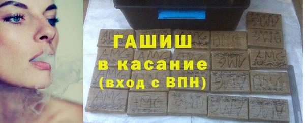 стафф Волосово
