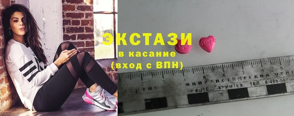 ГАЛЛЮЦИНОГЕННЫЕ ГРИБЫ Володарск