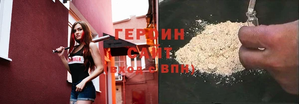 стафф Волосово