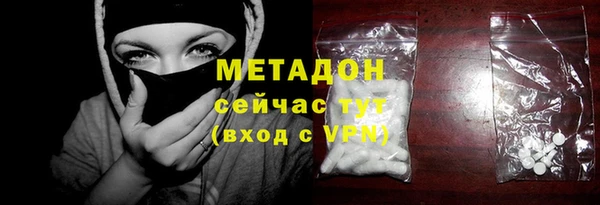 ECSTASY Волоколамск