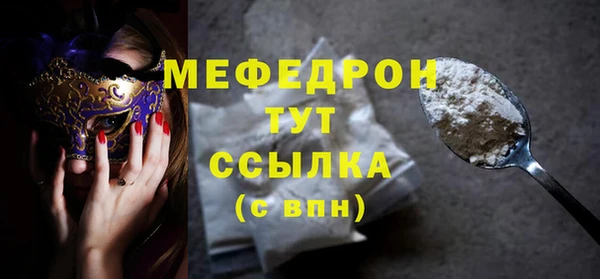 ГАЛЛЮЦИНОГЕННЫЕ ГРИБЫ Володарск