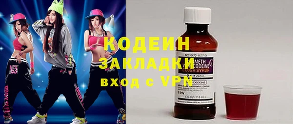 стафф Волосово