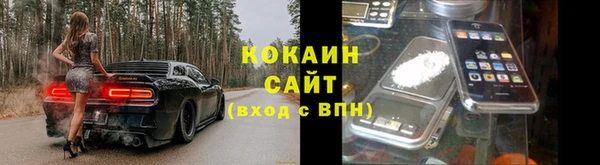 ГАЛЛЮЦИНОГЕННЫЕ ГРИБЫ Володарск