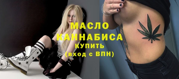 ГАЛЛЮЦИНОГЕННЫЕ ГРИБЫ Володарск