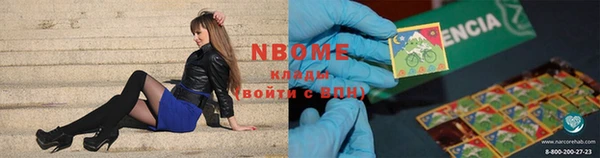 ГАЛЛЮЦИНОГЕННЫЕ ГРИБЫ Володарск
