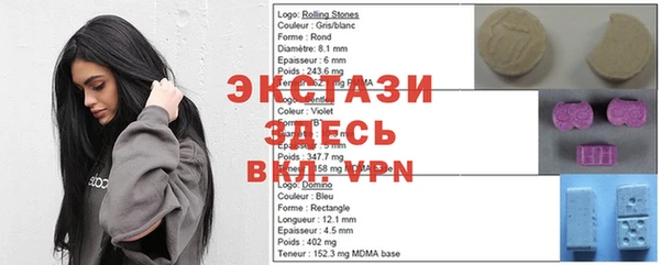 стафф Волосово
