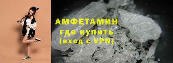 ГАЛЛЮЦИНОГЕННЫЕ ГРИБЫ Володарск