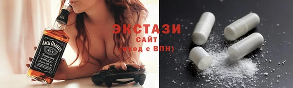 ECSTASY Волоколамск