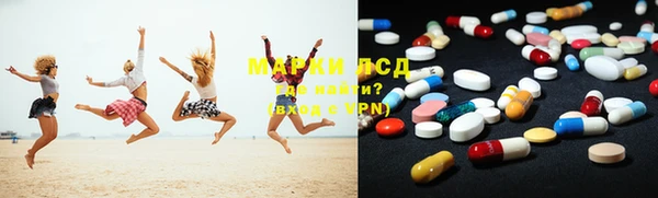 ECSTASY Волоколамск
