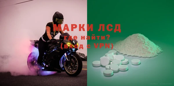 стафф Волосово