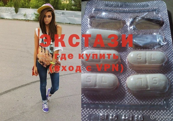 ГАЛЛЮЦИНОГЕННЫЕ ГРИБЫ Володарск