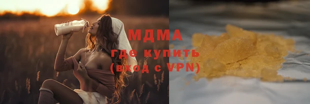 ECSTASY Волоколамск