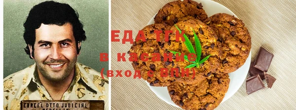 ECSTASY Волоколамск