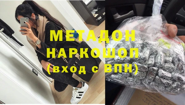 ECSTASY Волоколамск