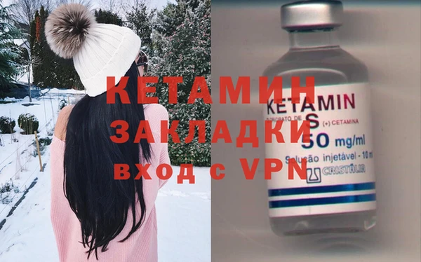 ECSTASY Волоколамск