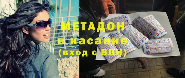 стафф Волосово