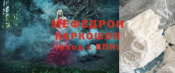 ГАЛЛЮЦИНОГЕННЫЕ ГРИБЫ Володарск