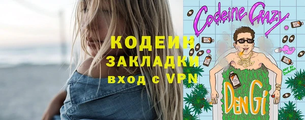 стафф Волосово