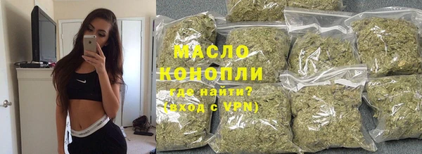 стафф Волосово