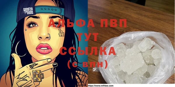 ГАЛЛЮЦИНОГЕННЫЕ ГРИБЫ Володарск