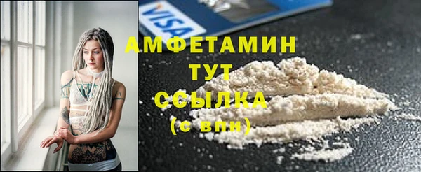 ECSTASY Волоколамск