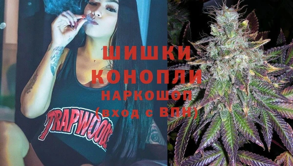 стафф Волосово