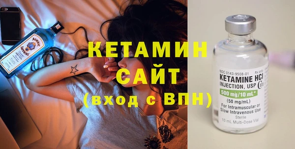 стафф Волосово