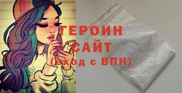 ГАЛЛЮЦИНОГЕННЫЕ ГРИБЫ Володарск