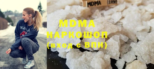 ГАЛЛЮЦИНОГЕННЫЕ ГРИБЫ Володарск