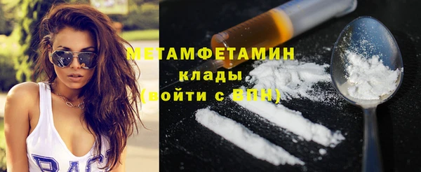 стафф Волосово