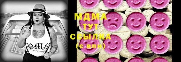 ECSTASY Волоколамск