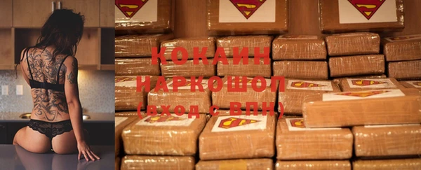 ГАЛЛЮЦИНОГЕННЫЕ ГРИБЫ Володарск