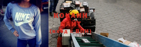 ECSTASY Волоколамск