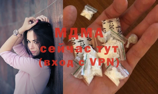 ECSTASY Волоколамск
