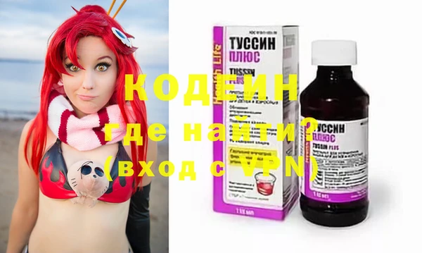 ECSTASY Волоколамск