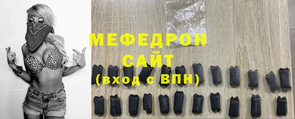 ECSTASY Волоколамск