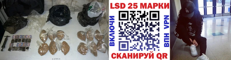 LSD-25 экстази кислота Володарск