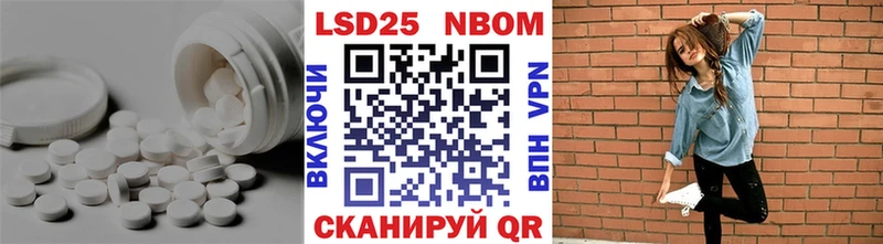 LSD-25 экстази ecstasy  Купить  Володарск 
