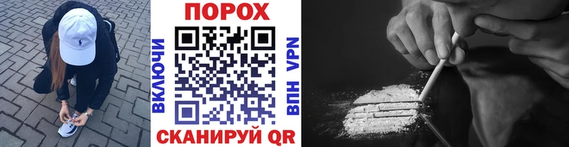 Первитин пудра  Купить закладки  Володарск 