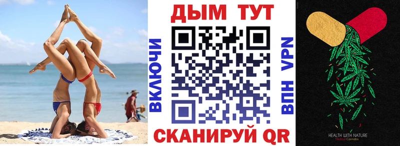 Купить где Володарск Конопля марихуана
